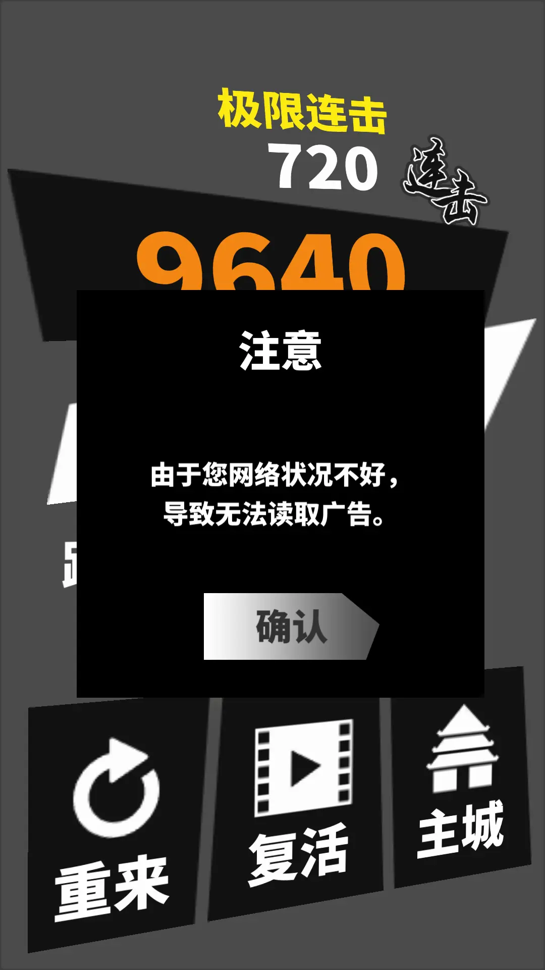 强制办广告手机看游戏犯法吗_强制观看广告_手机游戏强制看广告怎么办