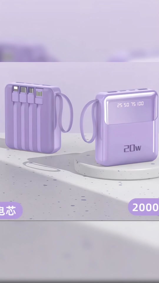 鼓起来的充电宝可以用吗_鼓了的充电宝可以用吗_充电宝有点轻微起鼓还能用吗