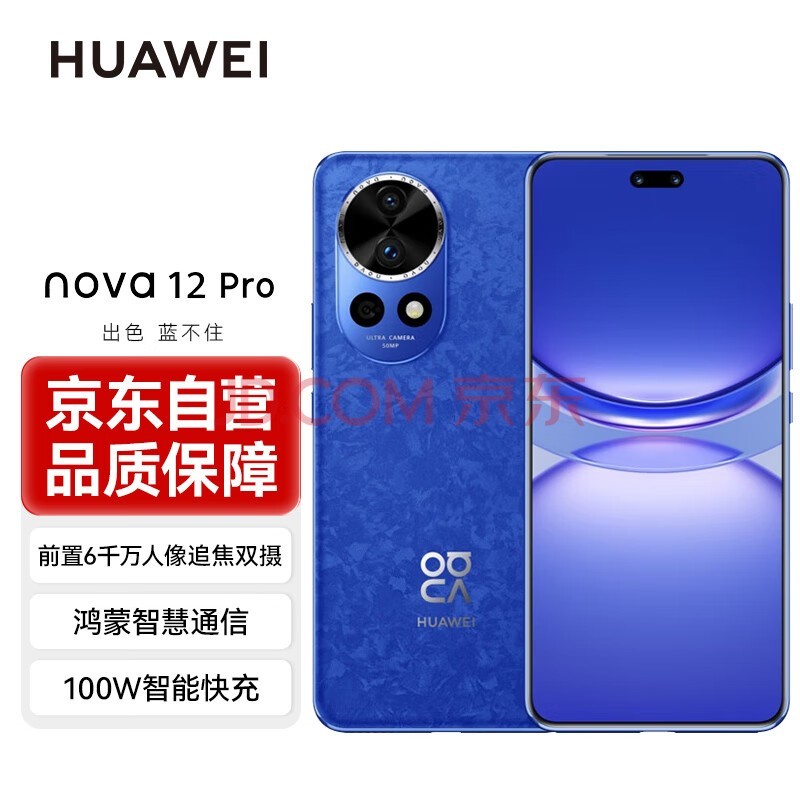手机商务性能游戏手机排行_十大商务手机_比较商务的手机