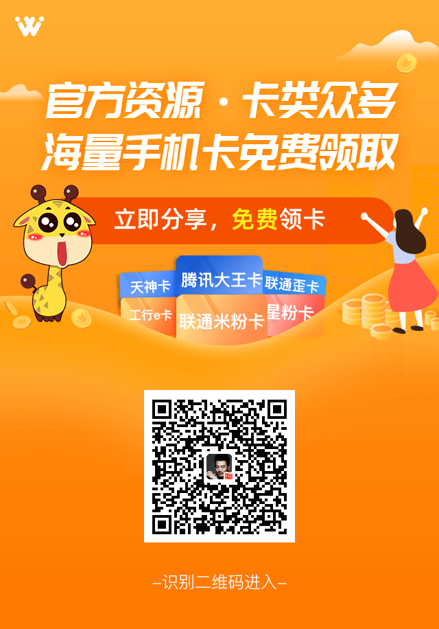 流量省卡玩手机游戏会封号吗_手机如何省流量玩游戏卡_流量卡打游戏怎么样