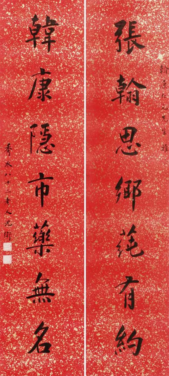 春风又绿江南_春风绿江南82_春风绿江南歌曲歌词
