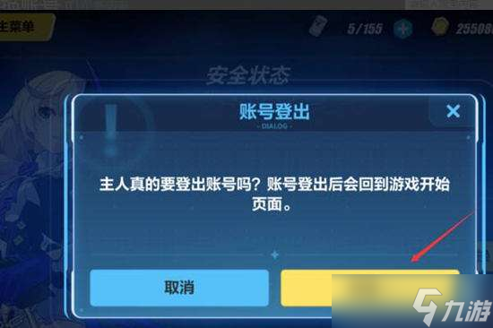 游戏切换账号要求手机号验证_手机游戏切换账号怎么办_游戏切换账号登录