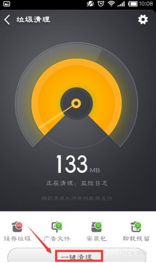 手机游戏直播内存不足_直播足内存手机游戏有哪些_直播足内存手机游戏能玩吗