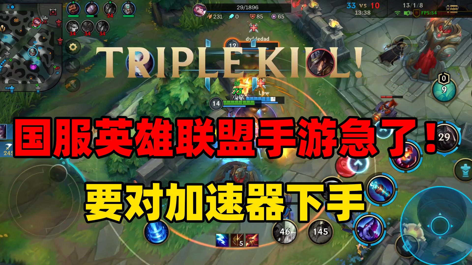 手机玩电脑游戏lol_电脑玩lol和手机相比怎么样_手机玩端游lol