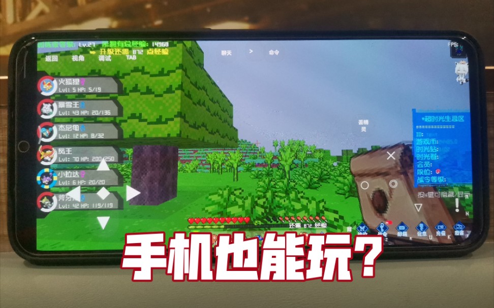 用电脑玩手机游戏_玩电脑手机游戏可以玩什么_真的可以玩电脑游戏的手机