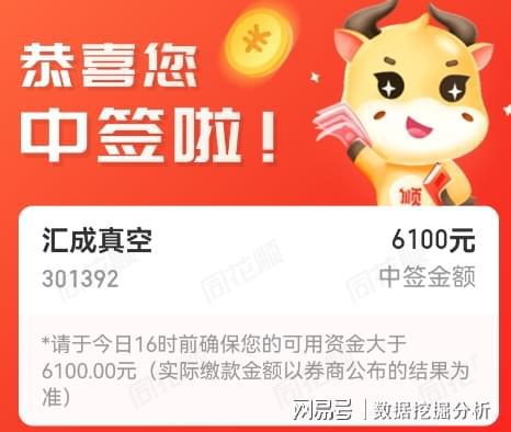 手机游戏新股快报_新股在线官网下载_新股助手app下载