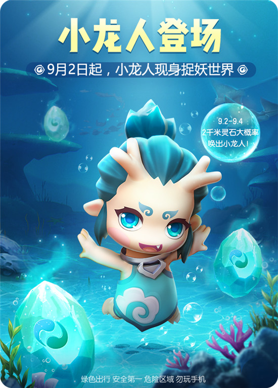 手机游戏解说小龙-手游解说界的清流小龙：热情调皮，带你领略游戏世界的魅力