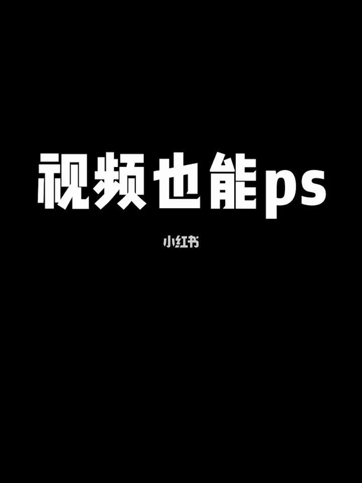 全面屏手机游戏画面拉伸_手机游戏怎么拉伸全屏屏幕_游戏画面拉伸