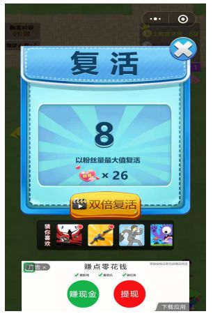 购买手机游戏小程序_手机小游戏购买_购买手机游戏的平台