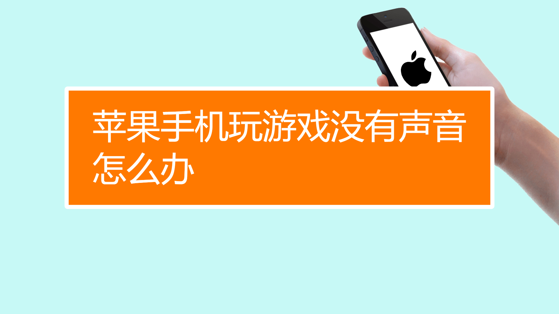 闪退是游戏问题还是手机问题_手机玩游戏总会闪退怎么办_办总会闪退玩手机游戏怎么解决