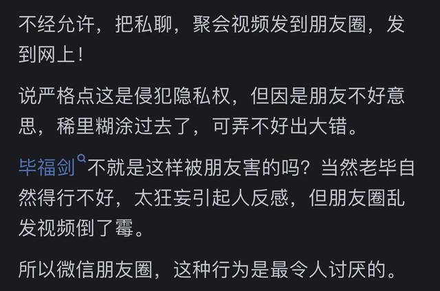 微信评论回复是所有人看见吗-微信评论回复到底是公开还是私密？你真的了解吗？