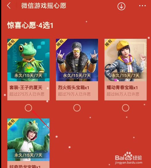 手机微信如何下载游戏安装_三星9210手机微信安装_飞马手机微信安装