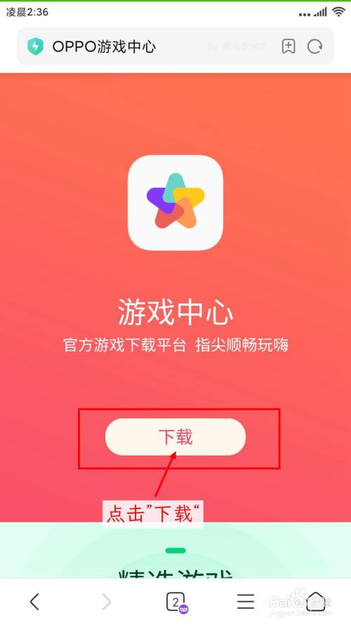 拷贝手机游戏怎么弄_手机复制游戏_手机如何拷贝游戏