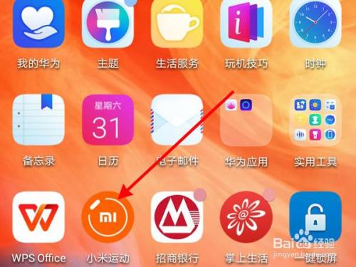 手机游戏如何隐藏小米手机_手机隐藏小米游戏怎么设置_手机隐藏小米游戏软件