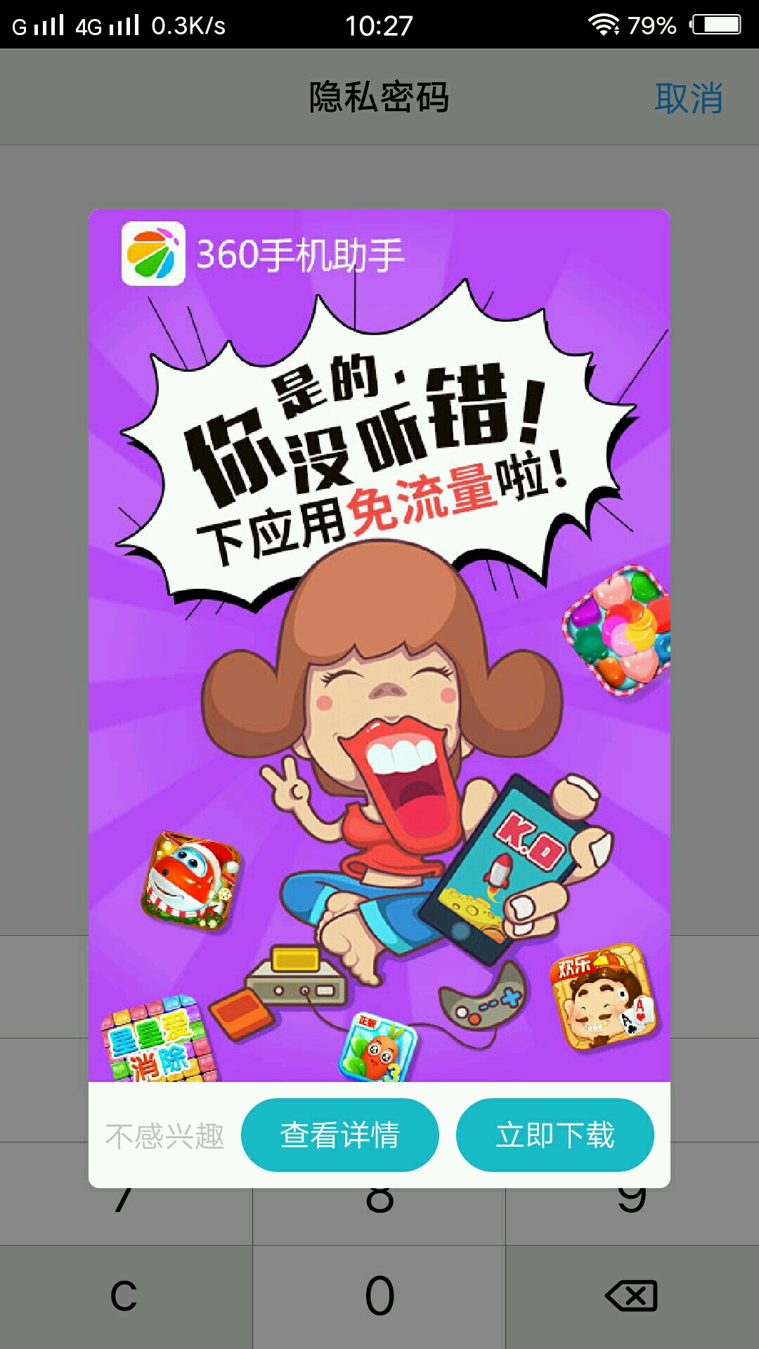 广告游戏合集_广告目标手机游戏怎么写_手机游戏广告目标