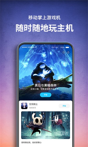 手机无需登录游戏_无须登录游戏_登录需无手机游戏怎么办