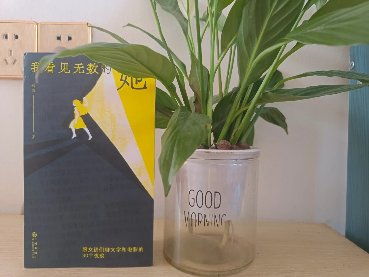 手机模糊音设置在哪里_手机游戏内听声辩位模糊_模糊音设置是什么