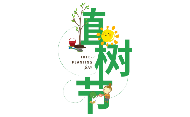 植树造林意义500字作文_植树造林意义的相关知识_植树造林的意义