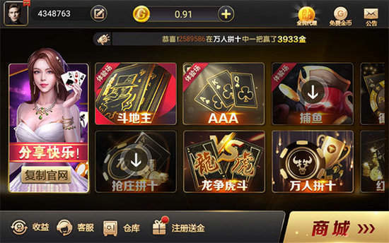 手机试玩游戏app_手机试玩专用游戏有哪些_手机游戏试玩专用手机