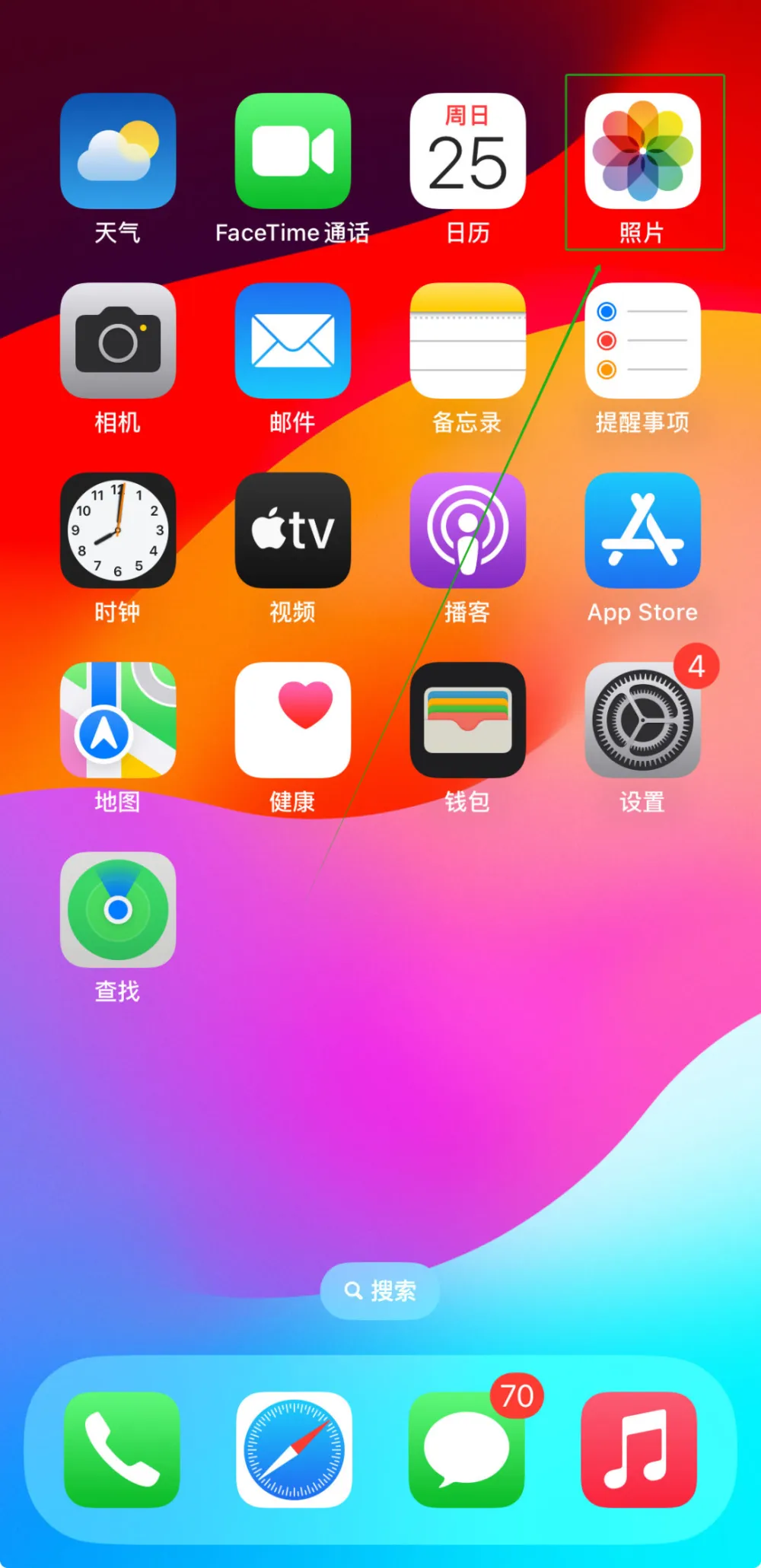 苹果删照片为何删不掉-苹果手机删照片删不干净?这些方法帮你解决 苹果删照片为何删不掉-苹果手机删照片删不干净?这些方法帮你解决