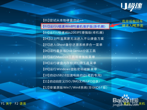 u盘内存占玩手机游戏会卡吗_在u盘里玩游戏会卡吗_手机玩u盘游戏占内存吗