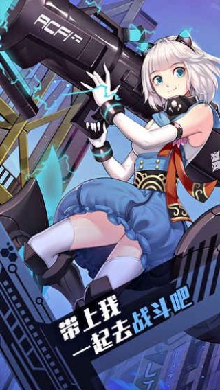 手机游戏征服之路_征服之路任务怎么做_征服之路手机游戏大全