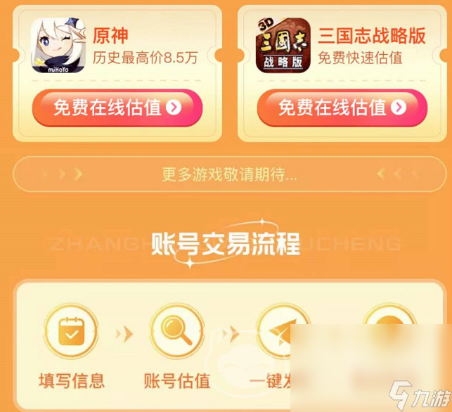 手机游戏如何退出注册账号-手机游戏账号退出指南：如何轻松摆脱游戏束缚
