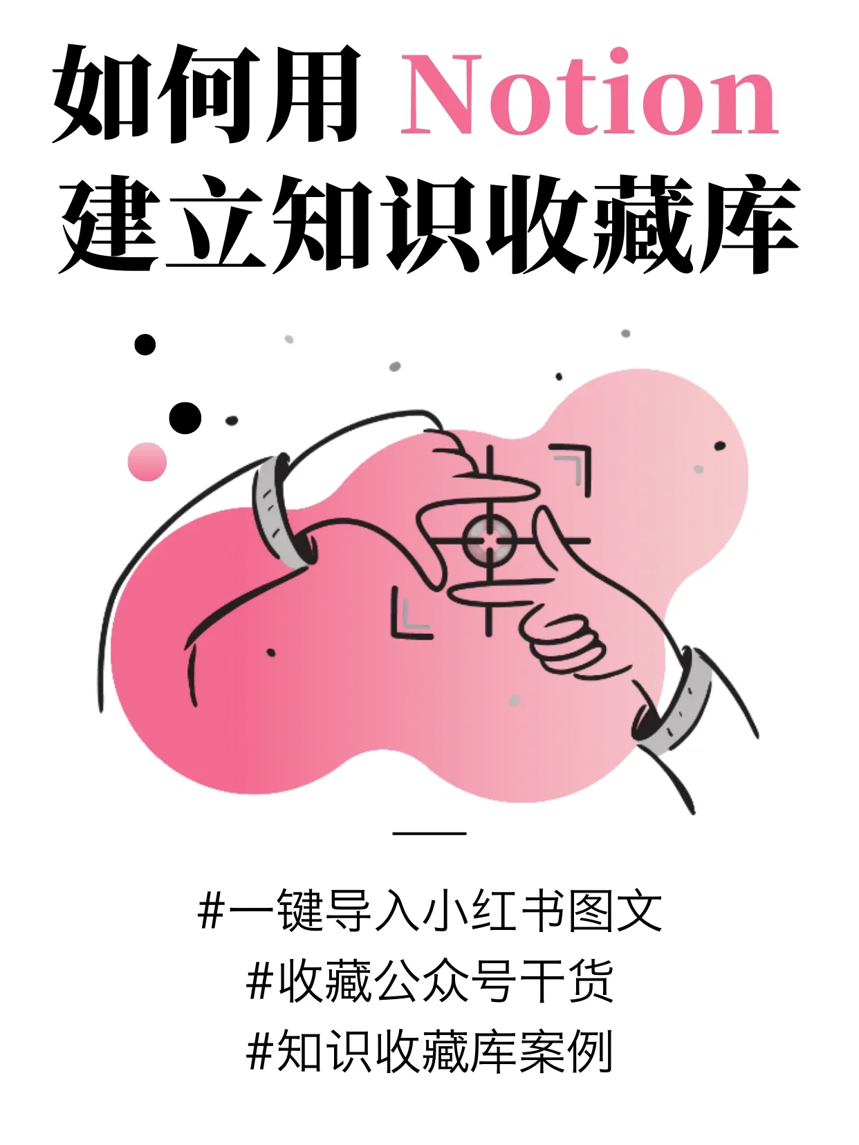 小红收藏删除书籍怎么删_小红书收藏怎么删除_小红书上收藏的怎么删除