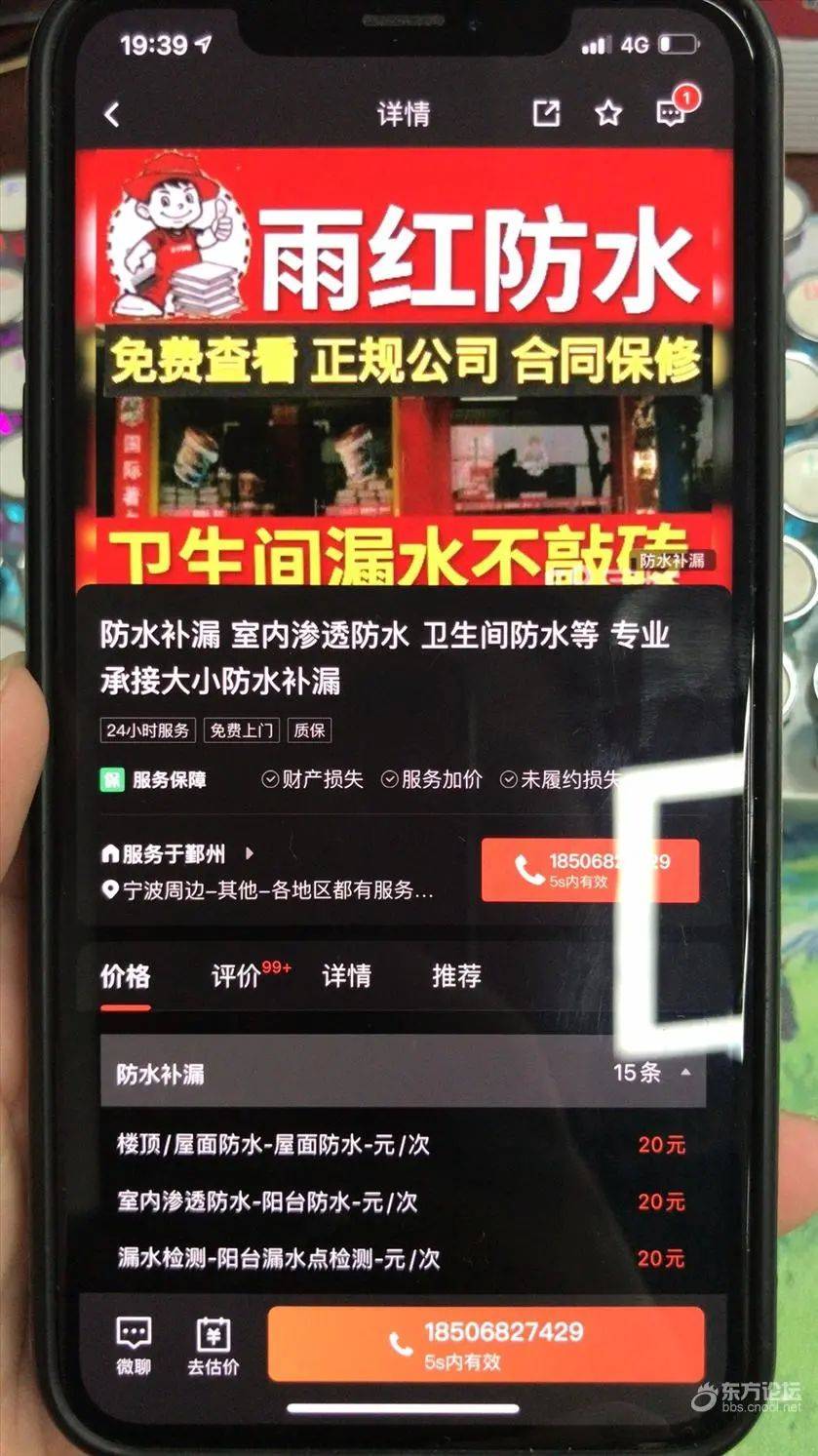 警惕手机游戏欺诈消费，别让辛苦钱打了水漂