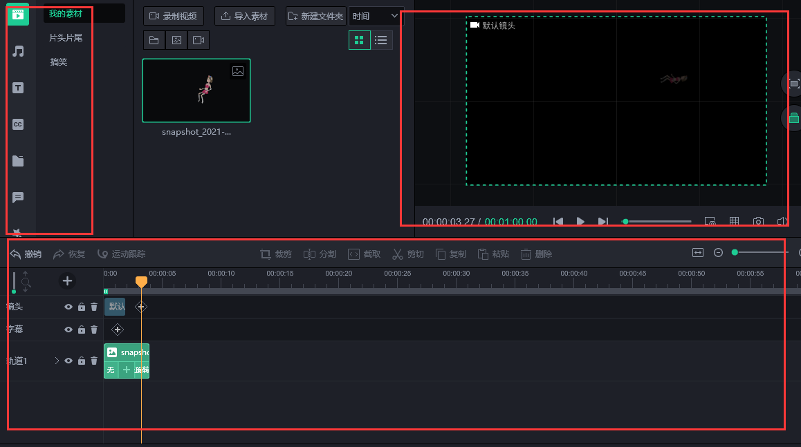 手机如何查看游戏贴图记录_贴图游戏图片_贴图小游戏