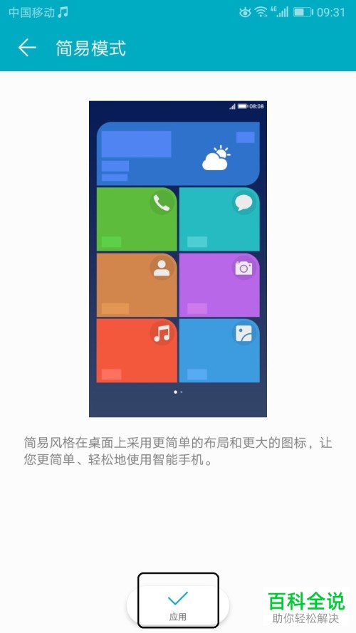 一键退出界面手机游戏怎么设置_手机如何一键退出游戏界面_一键退出界面手机游戏软件