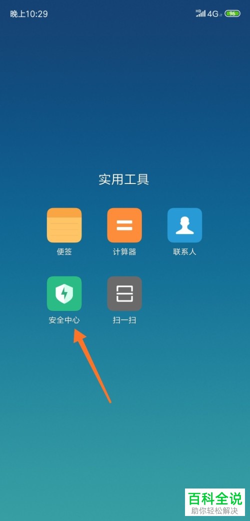 一键退出界面手机游戏软件_手机如何一键退出游戏界面_一键退出界面手机游戏怎么设置