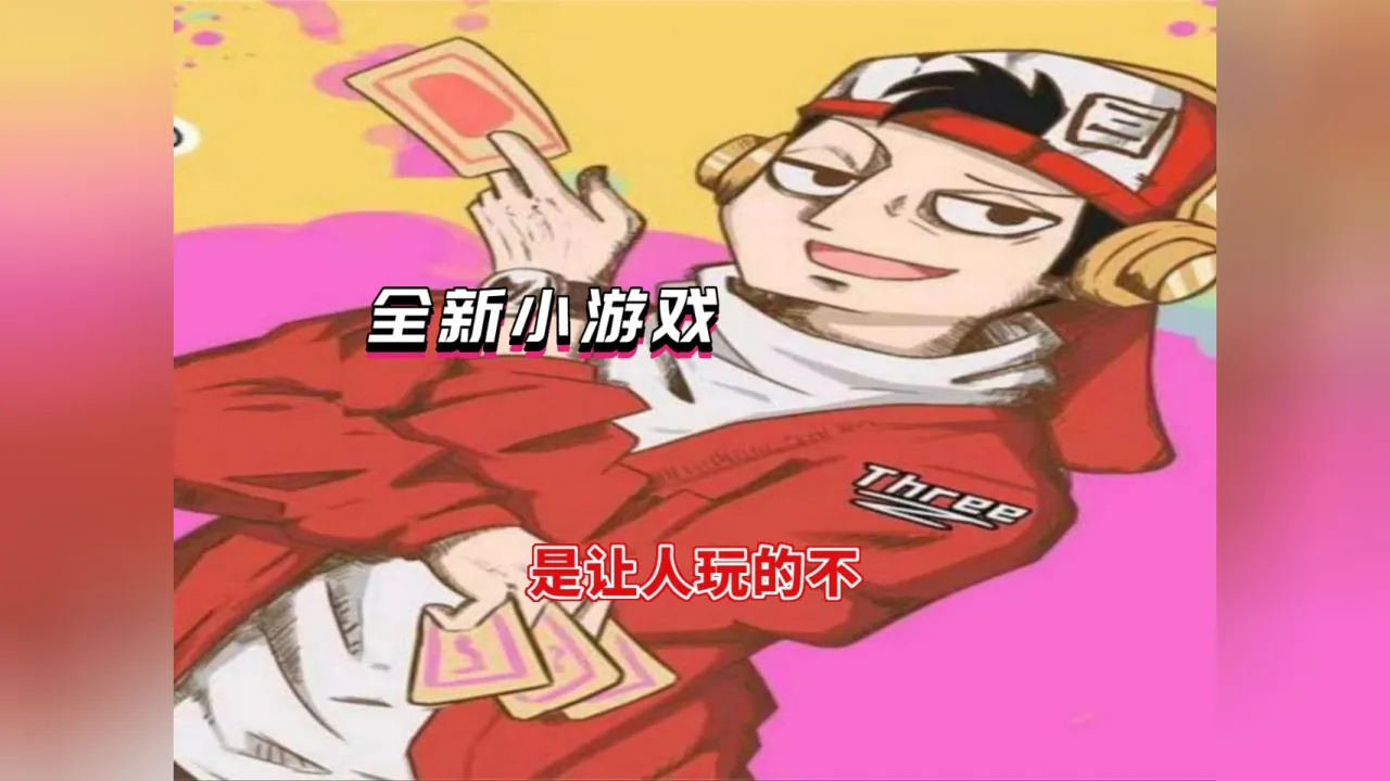 找回手机桌面的小游戏下载-一觉醒来手机小游戏消失，我该如何找回我的心头好？