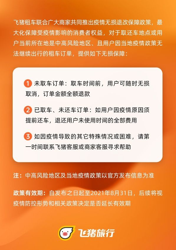 手机游戏账号退订_账号手机退订游戏会怎么样_手机游戏如何退款