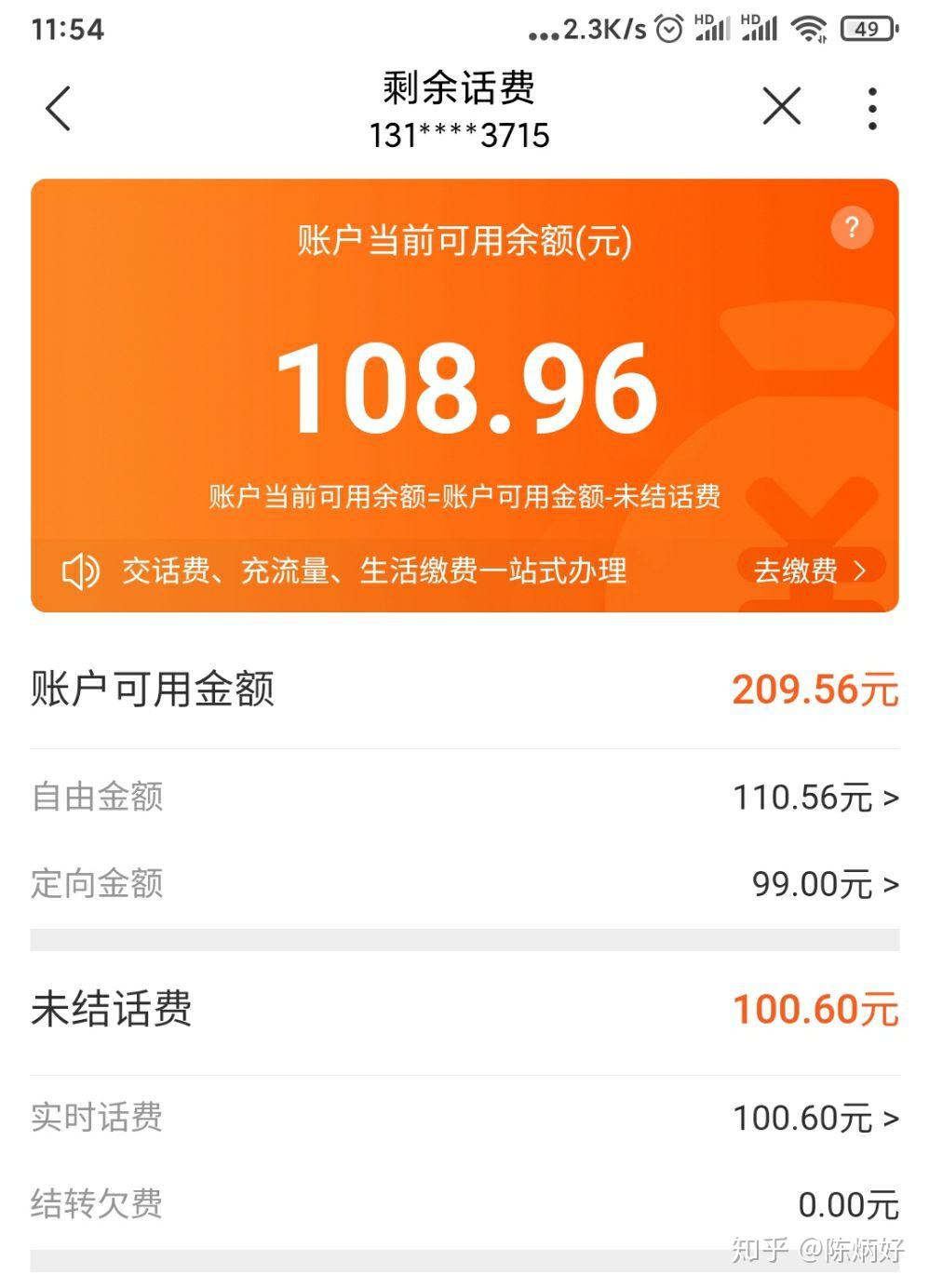 账号手机退订游戏会怎么样_手机游戏账号退订_手机游戏如何退款