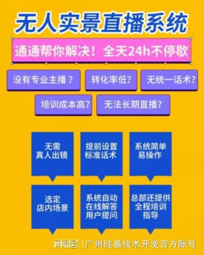 用手机做游戏直播_手机游戏直播怎么做_手机上怎么样做游戏直播