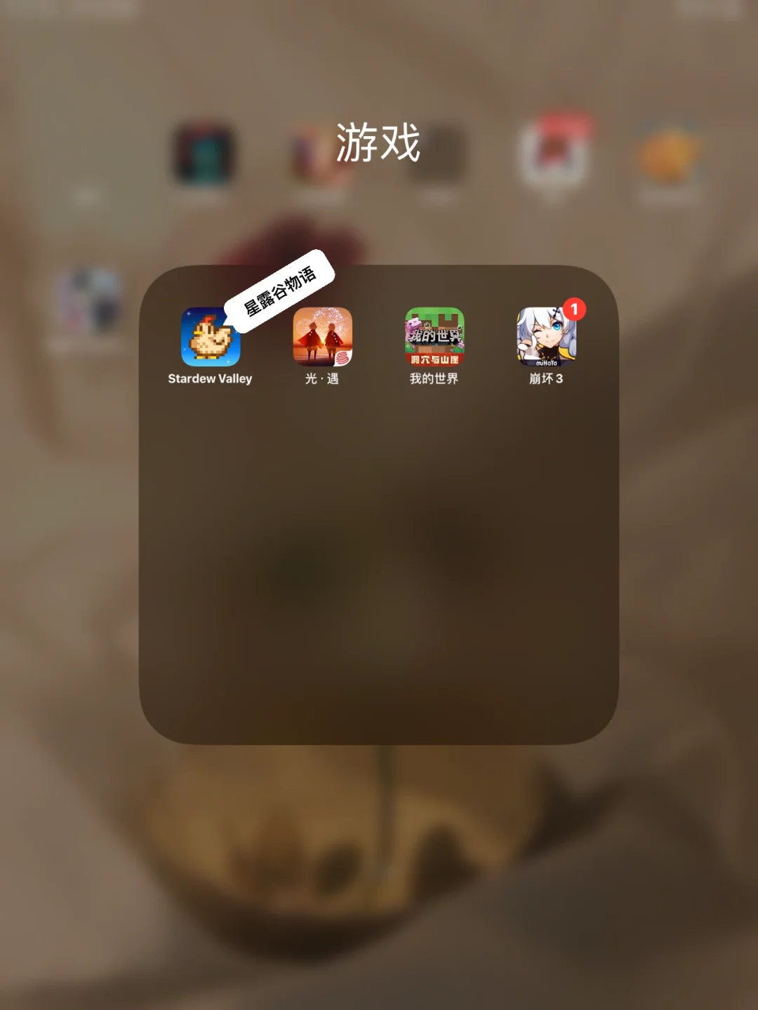 安卓用户必备！手机苹果游戏模拟器，让你畅玩 iOS 游戏