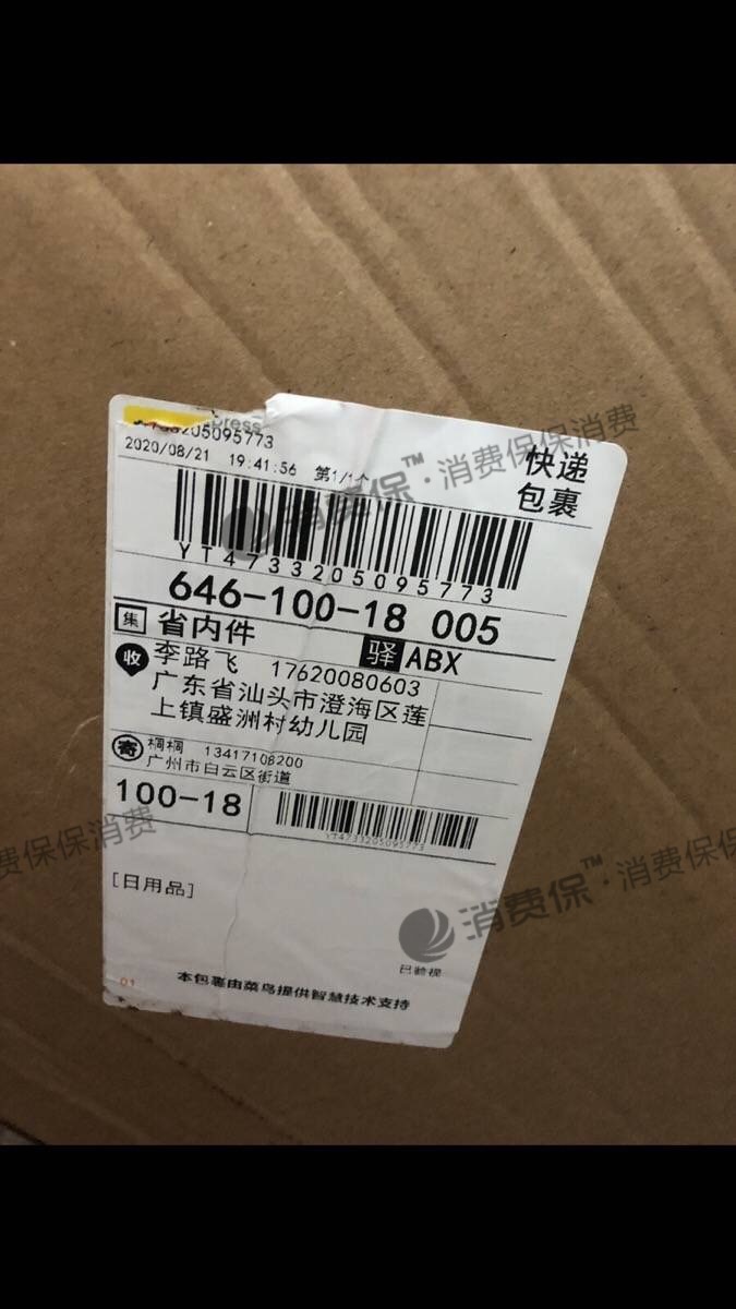 退货多多拼货还能确认收款吗_拼多多退货中还可以确认收货吗_拼多多确认收货后还能退货吗