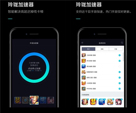 手机游戏加速器软件哪个好_游戏加速器哪个好手机_手机游戏加速器哪个好用