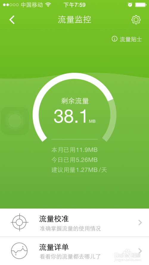 容量手机游戏大全免费_容量手机游戏大全最新版_手机游戏最大容量