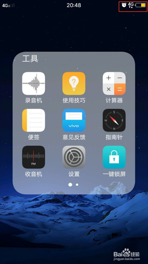 手机游戏显示电量功能:贴心小管家还是游戏高潮的破坏者? 手机游戏显示电量功能:贴心小管家还是游戏高潮的破坏者?