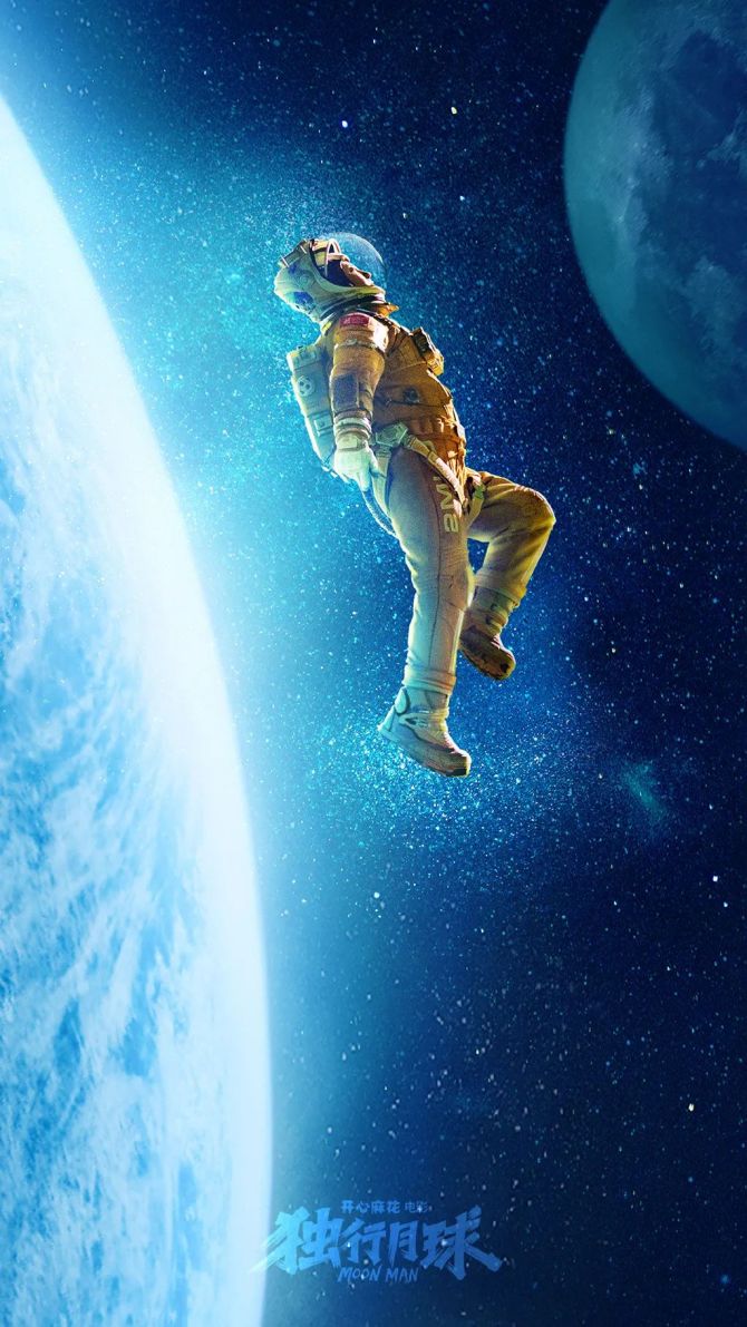 独行月球下载地址_《独行月球》_月球独行地址下载百度网盘