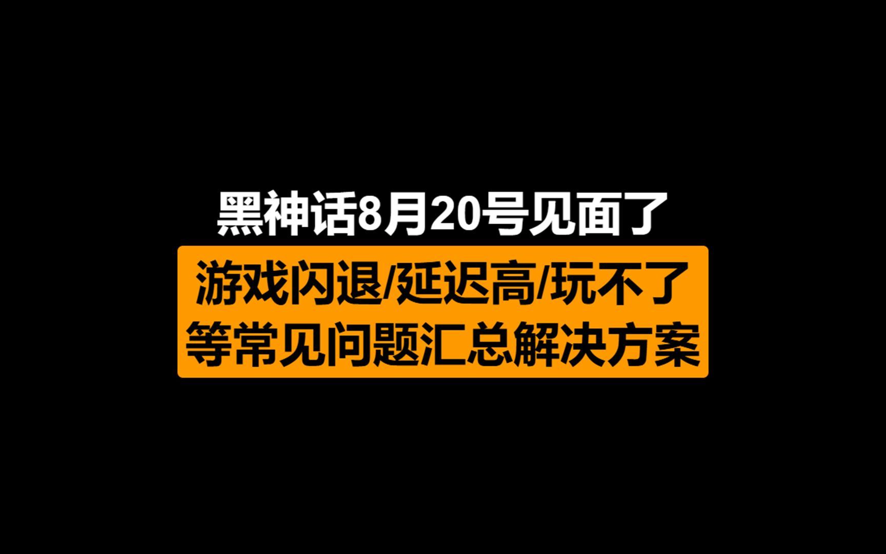 游戏闪退对手机有没有坏处_手机游玩游戏时候总是闪退_游玩闪退时候手机游戏是什么