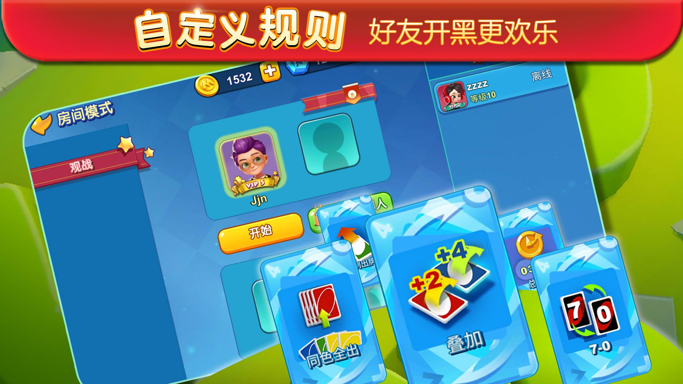 手机游戏unity_手机游戏 uno_手机游戏uno没有显示国家