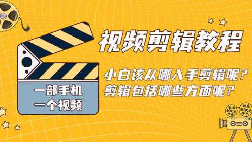 视频剪辑拍手机游戏怎么拍_手机如何拍游戏视频并剪辑_手机剪辑游戏视频用什么软件好