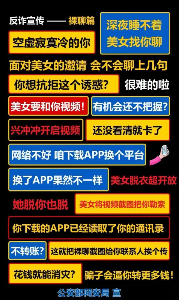 直播间被禁言怎么解除-直播间被禁言怎么办？冷静分析原因，找客服理论