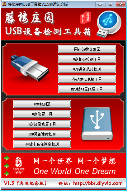 手机用u盘下游戏到电脑_电脑下载手游传到u盘_手机u盘玩游戏