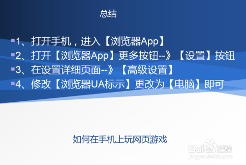 网页下载软件有风险吗_网页上下载软件_手机在哪下载网页游戏软件