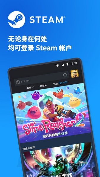 手机上面玩steam游戏-在手机上畅玩 Steam 游戏：随时随地享受游戏乐趣