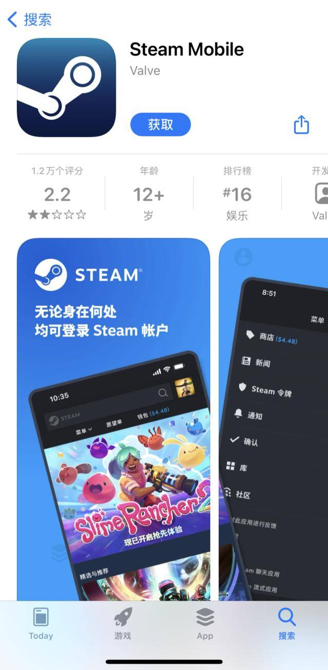 手机玩儿steam游戏_手机上面玩steam游戏_steam手机游玩